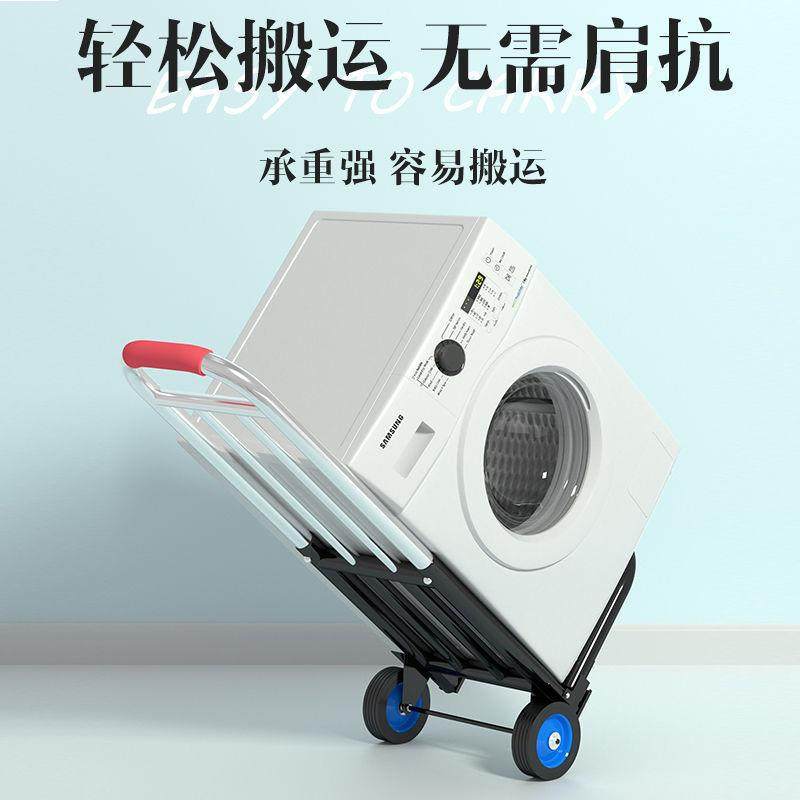 手拉车折叠搬运家用神器拖车买菜购物拉货手推车便携行李小拉杆车,淘宝优惠券,粉丝福利购,淘宝优惠卷