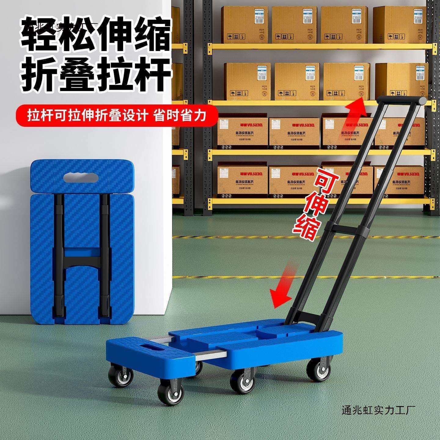 伸缩小拉车拉货搬运手推车折叠平板车便携小拉车拉杆推车拖车家用,淘宝优惠券,粉丝福利购,淘宝优惠卷