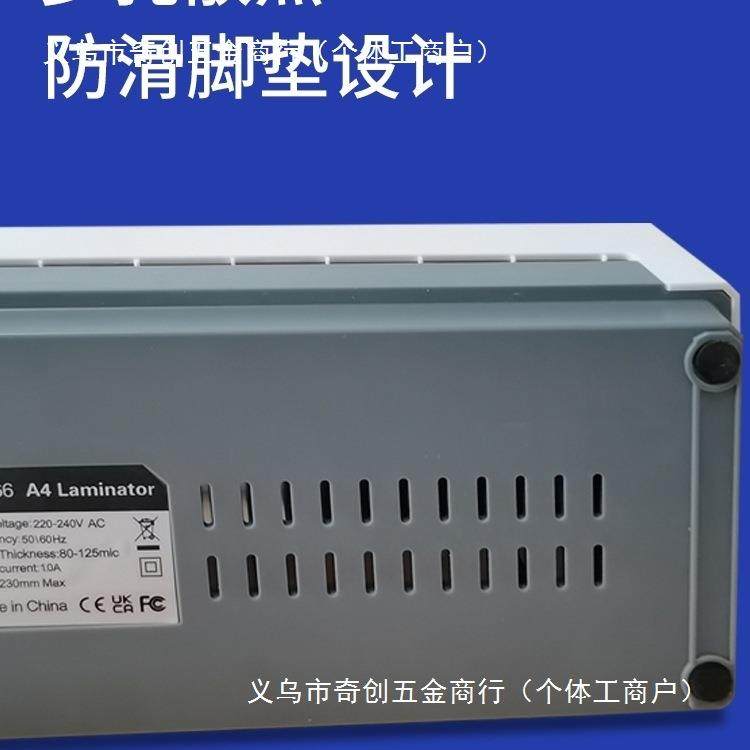 A4机热裱机压膜塑膜过胶机封膜孜覆相片过塑机塑机朔照片6寸封机,淘宝优惠券,粉丝福利购,淘宝优惠卷