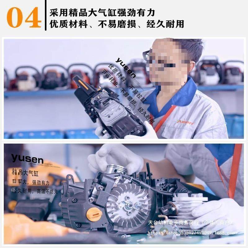 宇森油锯原装5900专业伐木锯汽油锯家用型18寸20寸大功率油垒德株,淘宝优惠券,粉丝福利购,淘宝优惠卷