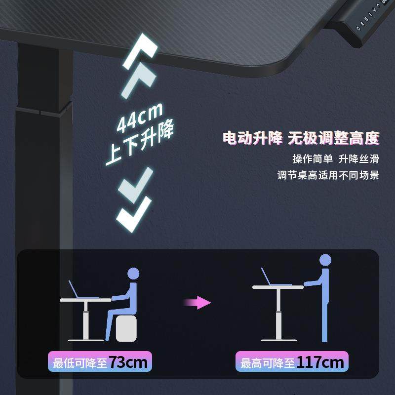 可调节高度电脑桌台式带桌垫电竞桌站立式办公桌子家用学习书桌,淘宝优惠券,粉丝福利购,淘宝优惠卷