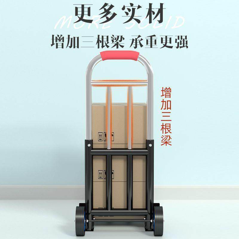 手拉车折叠搬运家用神器拖车买菜购物拉货手推车便携行李小拉杆车,淘宝优惠券,粉丝福利购,淘宝优惠卷