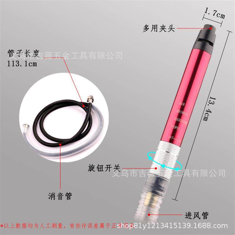 热卖气动打磨机风磨笔风动打磨笔气磨机小型雕刻笔气动工具,淘宝优惠券,粉丝福利购,淘宝优惠卷