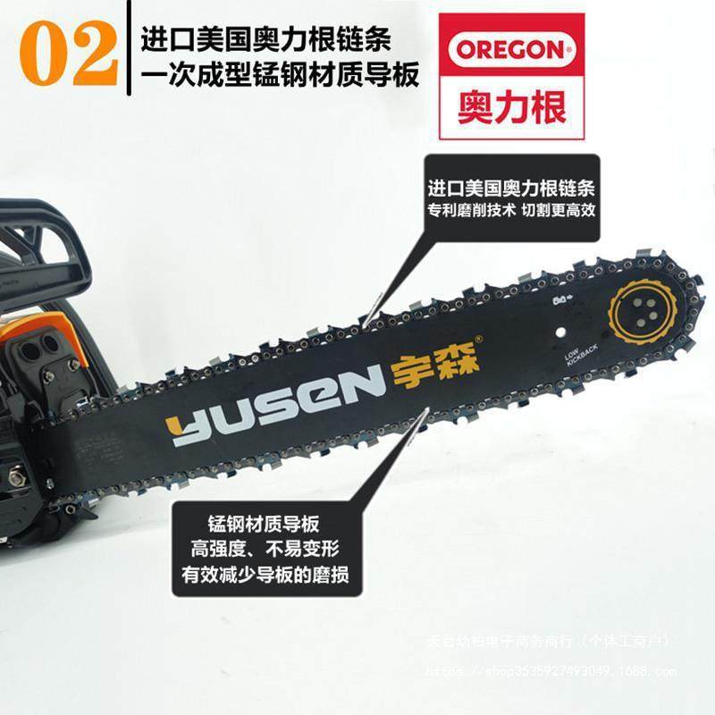 宇森油锯原装5900专业伐木锯汽油锯家用型18寸20寸大功率油垒德株,淘宝优惠券,粉丝福利购,淘宝优惠卷