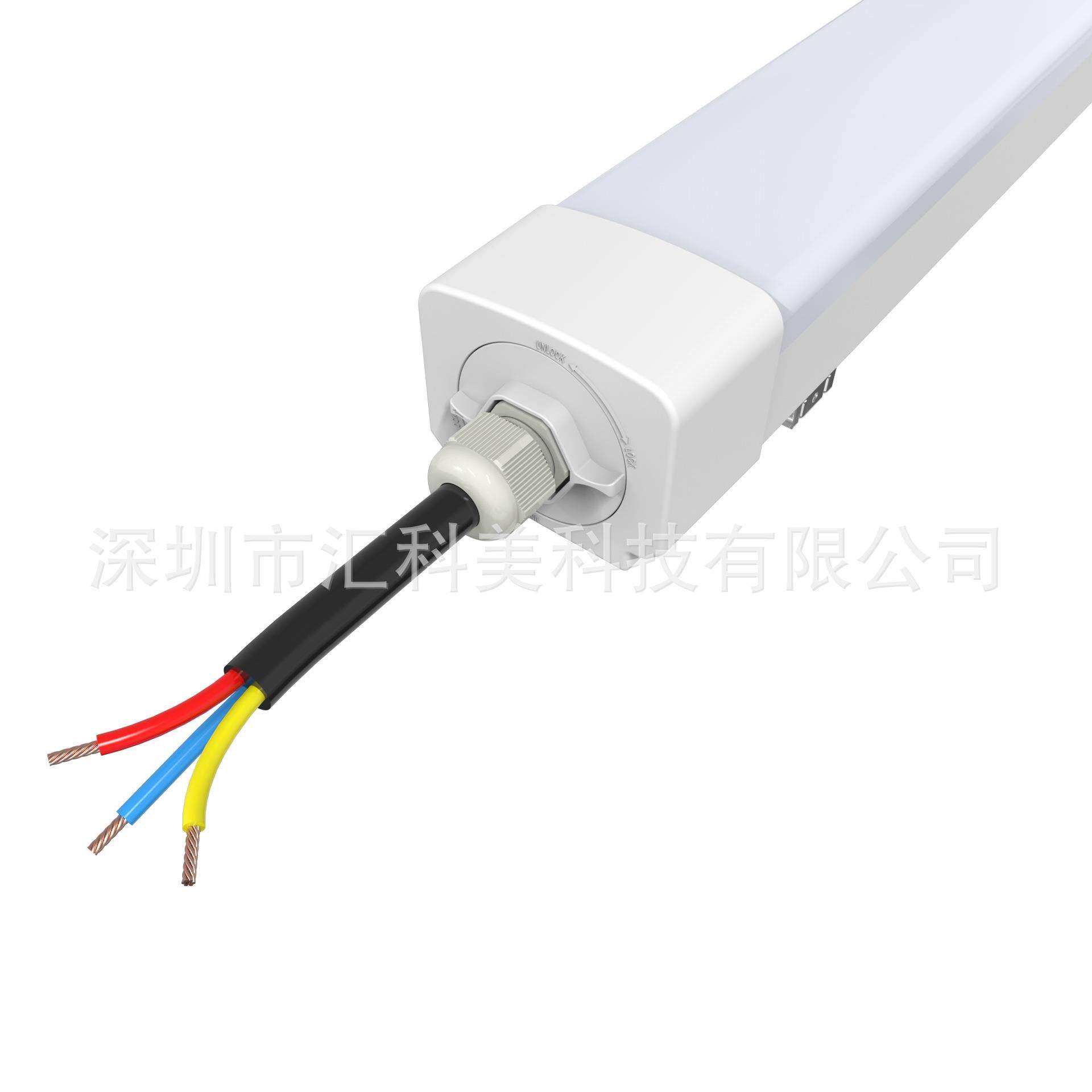 1.2米LED挤塑双色灯管，防尘防腐支架灯外壳配件 三防灯套件,淘宝优惠券,粉丝福利购,淘宝优惠卷