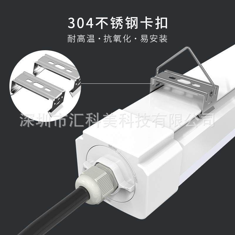 1.2米LED挤塑双色灯管，防尘防腐支架灯外壳配件 三防灯套件,淘宝优惠券,粉丝福利购,淘宝优惠卷