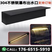 Stainless Steel Water Curtain Wall Flowing Water Trough Yard Fake Mountain Flowing Water Landscape Flowing Water Wall Flowing Water Mouth Fish Pool Waterfall Water Outlet