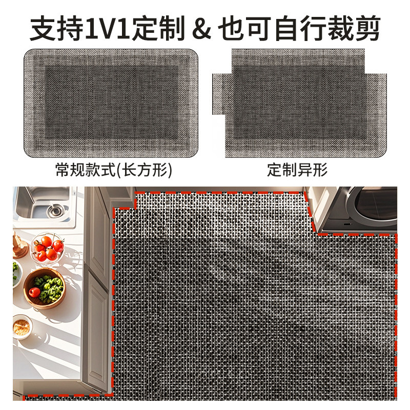 轻奢高端比利时绒专用套装厨房吸水吸油地垫防滑耐脏防油渍长条垫,淘宝优惠券,粉丝福利购,淘宝优惠卷