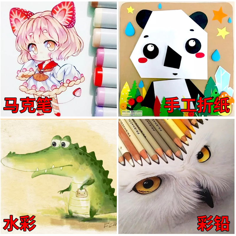 白卡纸厚硬8K画画A4白色卡纸A3硬卡纸4开8开荷兰白卡纸4K白色卡纸a3美术绘画专用纸马克笔纸学生手抄报画画纸 - 图3