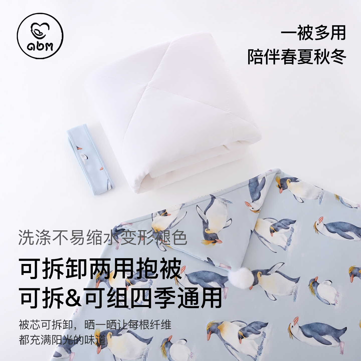 新生婴儿抱被可拆卸纯棉秋冬季初生儿产房包被秋冬季加厚全棉襁褓,淘宝优惠券,粉丝福利购,淘宝优惠卷