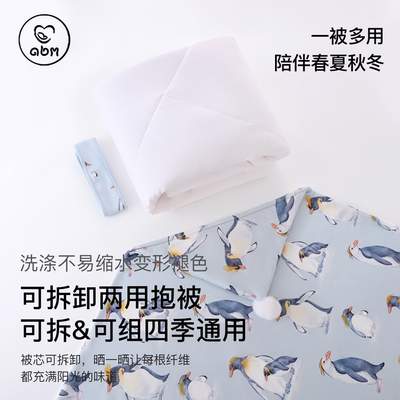 新生婴儿抱被可拆卸纯棉秋冬季初生儿产房包被秋冬季加厚全棉襁褓