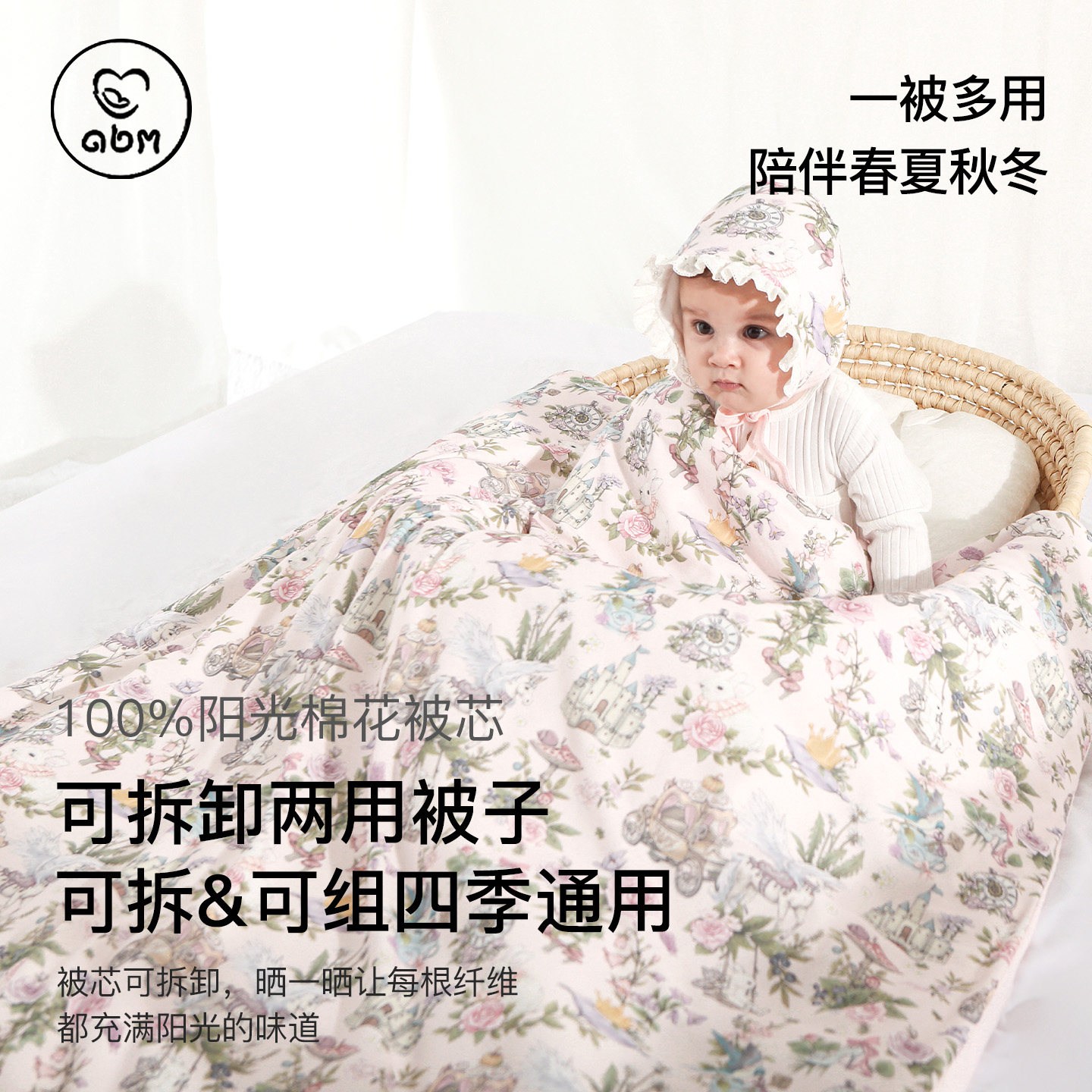 儿童被子秋冬棉被脱壳棉花被芯宝宝小被子有机棉婴儿四季被盖毯子,淘宝优惠券,粉丝福利购,淘宝优惠卷