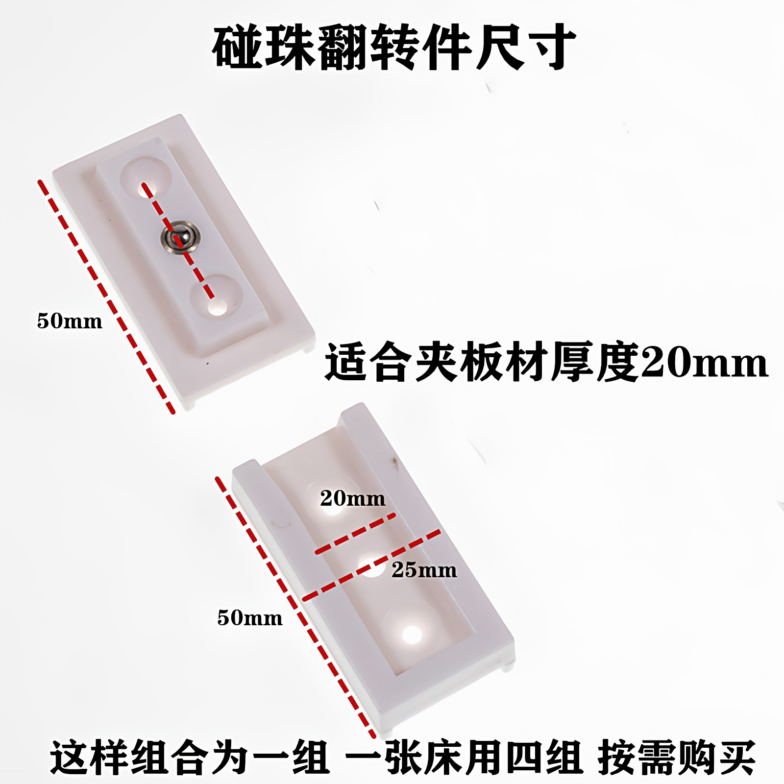 婴儿床配件塑料配件床脚底梁翻转配件摇床配件床腿横木翻转塑料件,淘宝优惠券,粉丝福利购,淘宝优惠卷