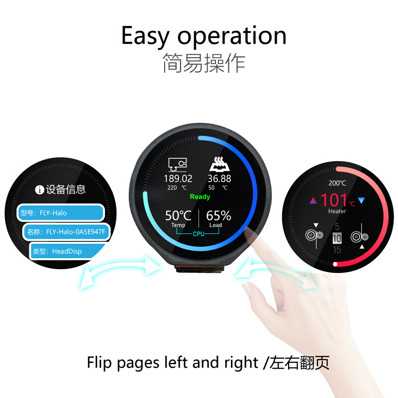 FLY-HALO 1.28寸Wifi圆屏 ips智能3D打印机电容触摸屏幕Klipper用-图0