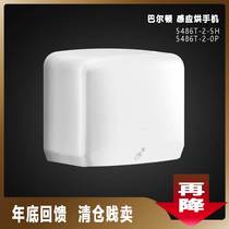 Balton K-5486 toilet blown hand dryer roaster oven full of mobile phone