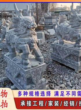大理石雕麒麟龙爪款汉白玉看门门口庭院精雕刻青石头麒麟一对摆件
