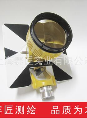 赛匠全站仪棱镜组测绘对中基座对点器带砧板测绘棱镜连接器配件