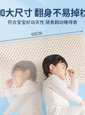 61K3儿童乳胶枕头枕芯宝宝1一3-6岁以上10个月幼儿园小学生加