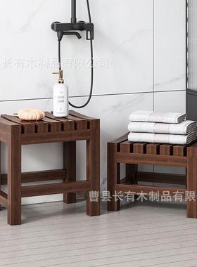 实木凳子老人孕妇浴室防滑洗澡凳淋浴房防腐防水坐凳家用沐浴方凳