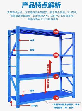 直销仓储货架仓库库房家用货架轻型中型重型储物架置物架深圳