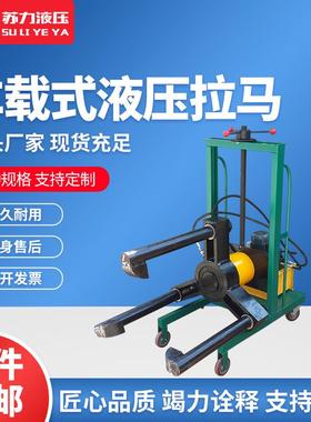 苏力液压拉马整体液压拉马规格齐全整体式三爪液压拉马