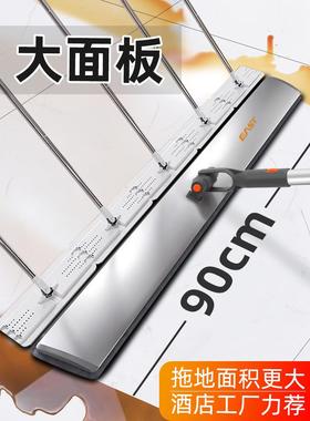 X70T大号平板拖把商用铝合金家用保洁一拖净除尘懒人大型大码吸水