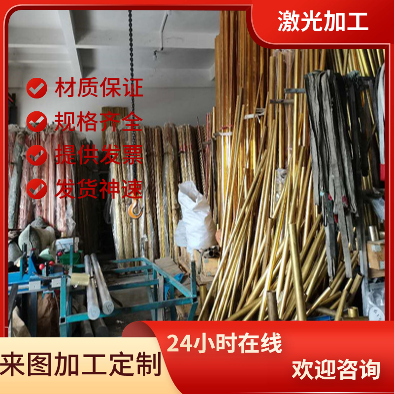 CuZn40Pb2 铅黄铜 CuSn4Zn2 CuBe2 铜棒 CuSnPb4Zn3 铜板 CuCr1 - 图1