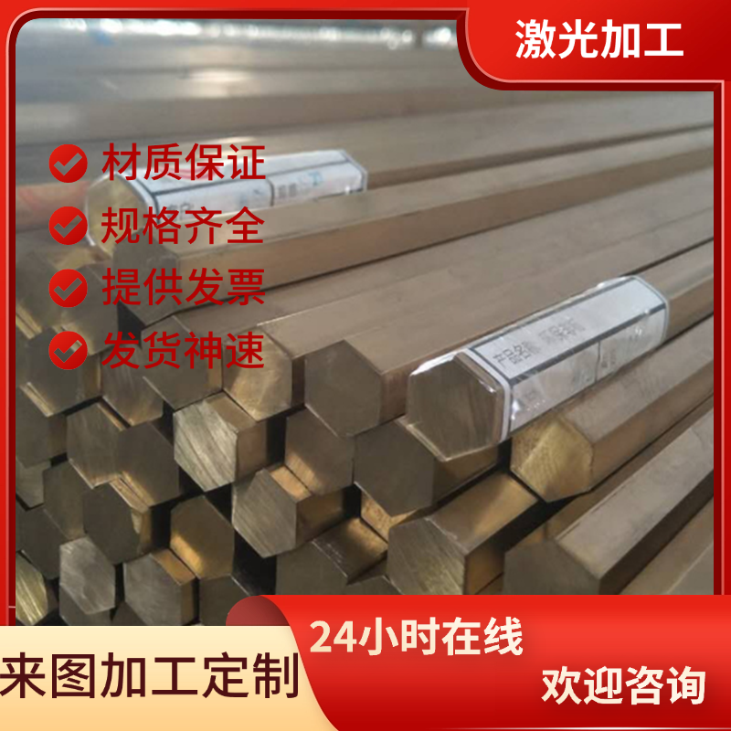 CuZn40Pb2 铅黄铜 CuSn4Zn2 CuBe2 铜棒 CuSnPb4Zn3 铜板 CuCr1 - 图3