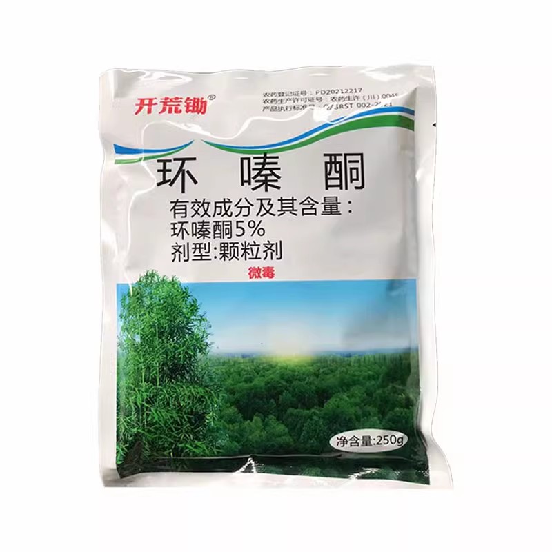 【四季通用 禁用耕地】YL-灭根粉去除灌木林树王竹子不返青荒地