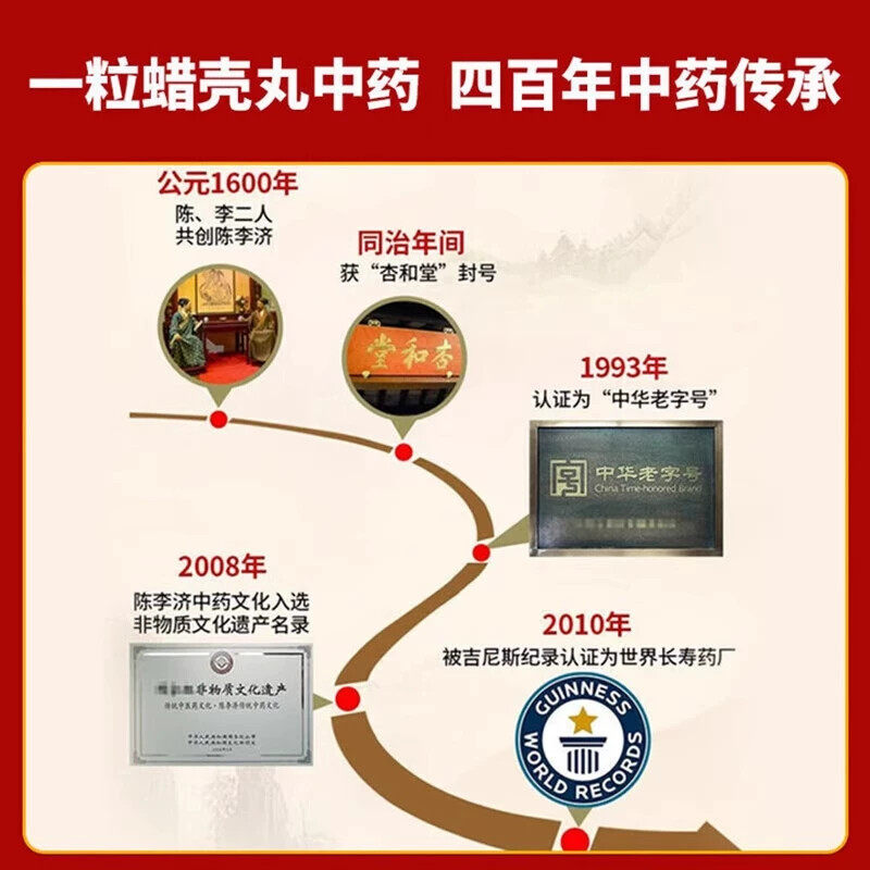 白云山陈李济胃疡宁丸胃痛胃酸胃胀呕吐泛酸刺痛制酸止血OTC药品,淘宝优惠券,粉丝福利购,淘宝优惠卷