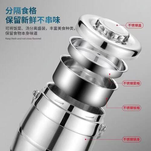 不锈钢提锅三层保温饭盒大容量学生上班族便携保温桶 - 图2