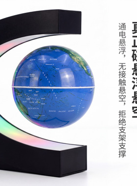 反重力黑科技磁悬浮地球仪摆件桌面高级感自转动儿童益智装饰品