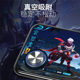 Suction cup rocker King of Glory three-finger artifact direction button game controller chicken movement auxiliary artifact