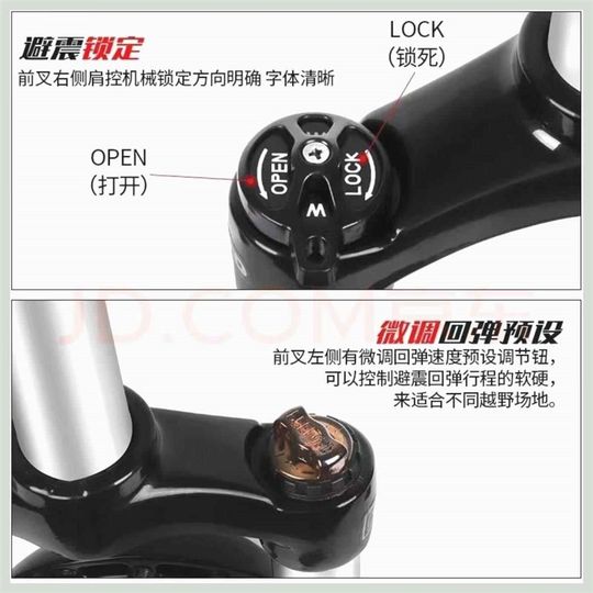 20222426寸山地车减震前叉单车配件碟刹避震器自行车前叉锁死可调