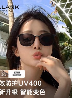 超轻变色太阳眼镜防晒偏光墨镜带度数男女日夜两用夜间开车驾驶镜