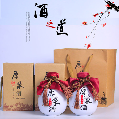 酒坛子土陶家用白酒瓶子密封空酒瓶酒壶古风陶瓷X酒坛家用空瓶 - 图1