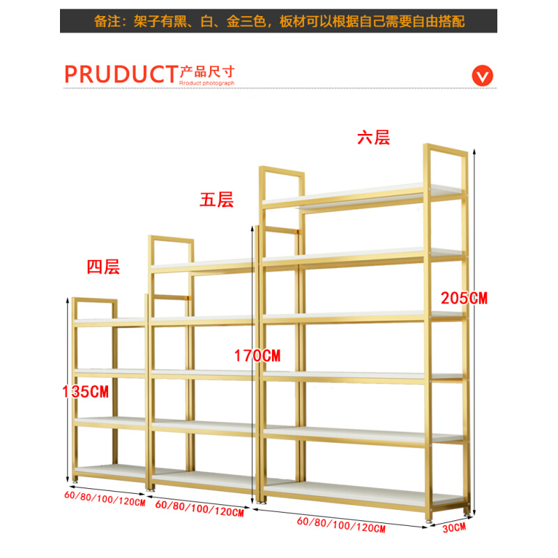 包包展示架饰品置物架化妆品展示柜产品展柜陈列架收纳架多层货架 - 图3