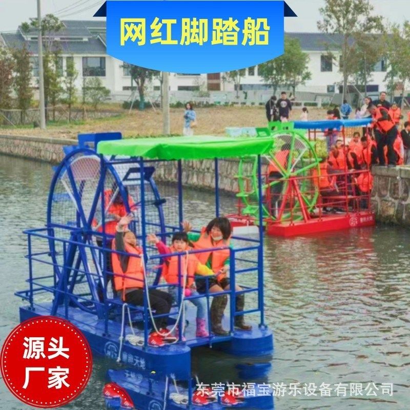 景区旅游设备7座公园电动游乐船生态园休闲烧烤船水上游艇漂流船,淘宝优惠券,粉丝福利购,淘宝优惠卷