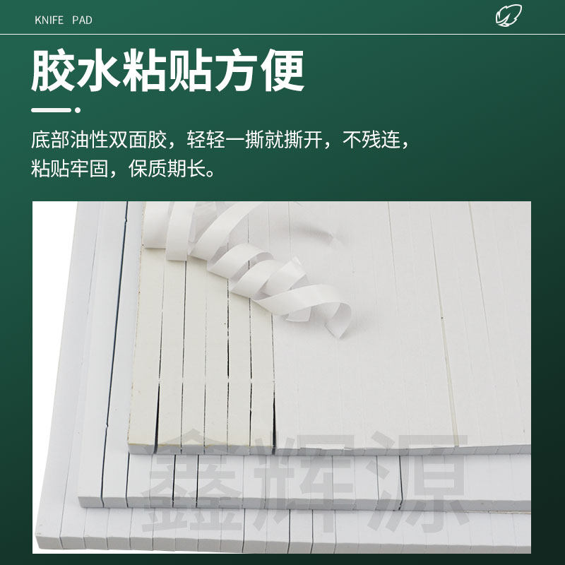 宏盛牌高弹海绵胶压痕条啤机刀模刀版弹垫印刷模切海绵条,淘宝优惠券,粉丝福利购,淘宝优惠卷