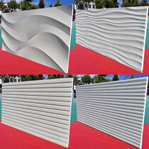 Wavy plaster decorative plate semi-circular cylindrical water corrugated suspended ceiling moulding plate embossed background wall fireproof grg
