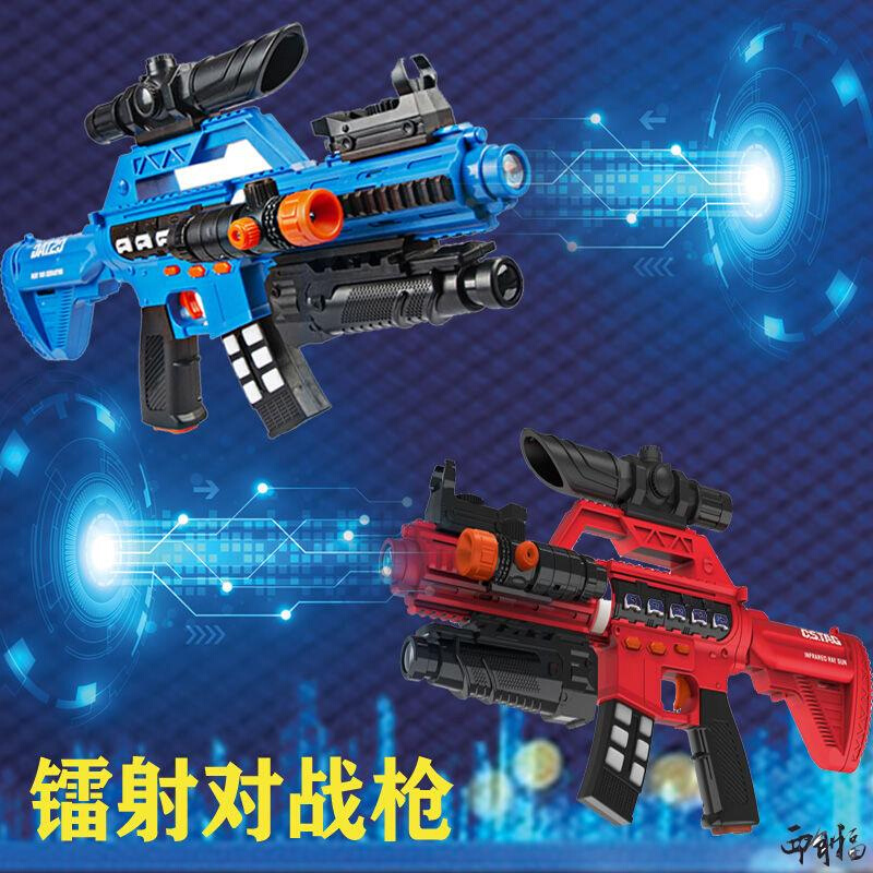 激光雷射枪全新升级感应红外线激光枪儿童双人玩具对战CS镭射玩具 - 图0