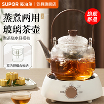 Supoir glass cooking teapot high-temperature-resistant boiling kettle domestic bubble teapot electric pottery stove Tiliang pot health preserving pot tea set