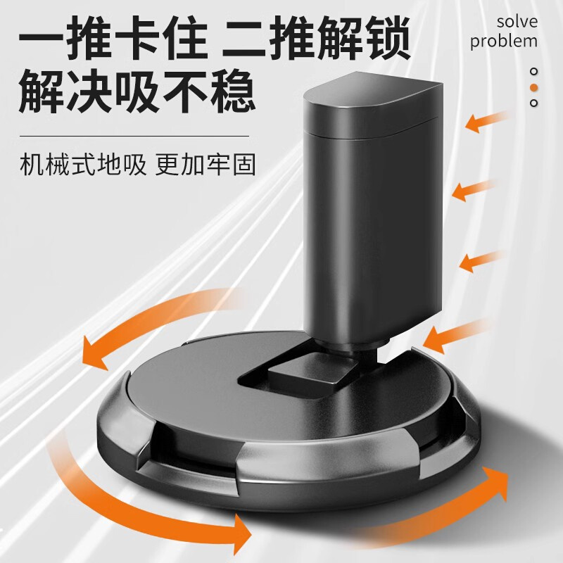 免打孔推压地吸卧室房门强力防风门吸无磁门挡卫生间机械锁止门碰 - 图2