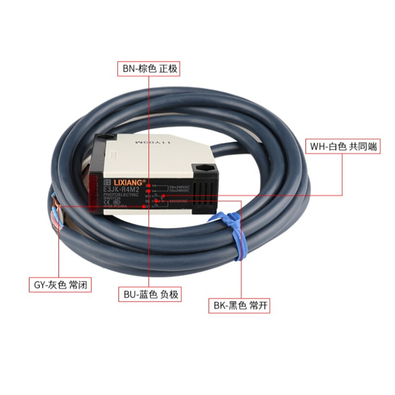 厂销高档利翔E3JKR4M2光电开关镜片反射型交直流通用感应器品-图2