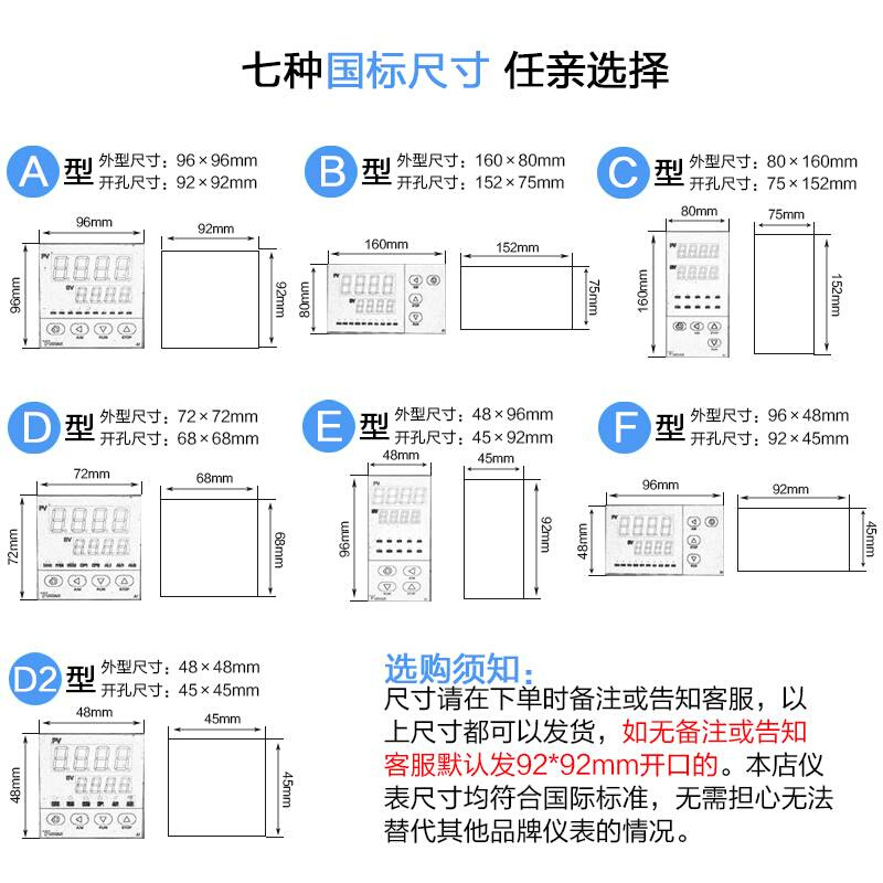 宇显电温控表数智能可调温度表220温控仪器AI-208/518P/708/8V08 - 图1