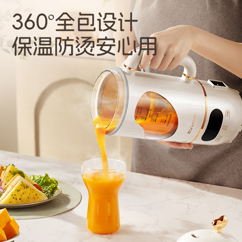  康豆豆电器豆浆机