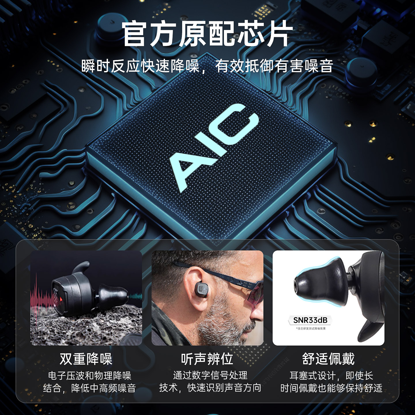 EARMOR耳魔M20T PRO战术耳机拾音降噪无线蓝牙IPSC射击竞技训练 - 图2