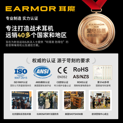 EARMOR耳魔M31/M32 MARK4战术耳机拾音降噪专业版对讲机通信耳罩 - 图3
