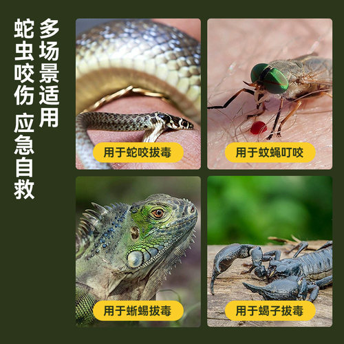 毒液真空吸取器户外野外救生工具急救盒吸毒器蛇毒蜂毒脓血抽毒器 - 图0