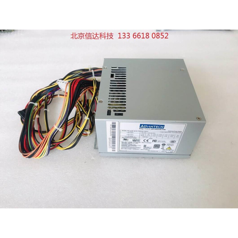 研华IPC-610L H /IPC-510 250W ATX电源 - 图0